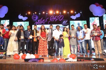 Chinnadana Neekosam Movie Audio Launch